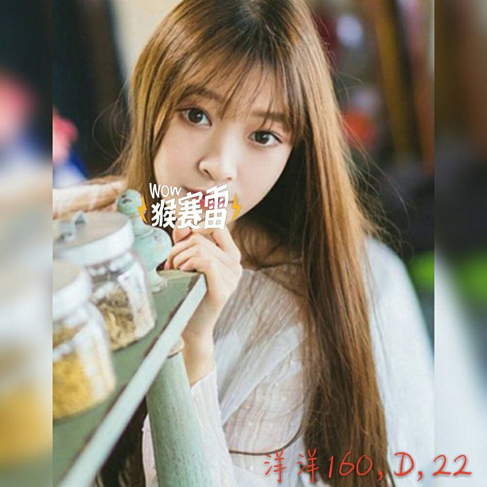 花蓮 青魚 佩佩 163|34E|21 擅長SM